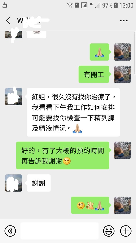 Screenshot_20201205-130016_WeChat.jpg