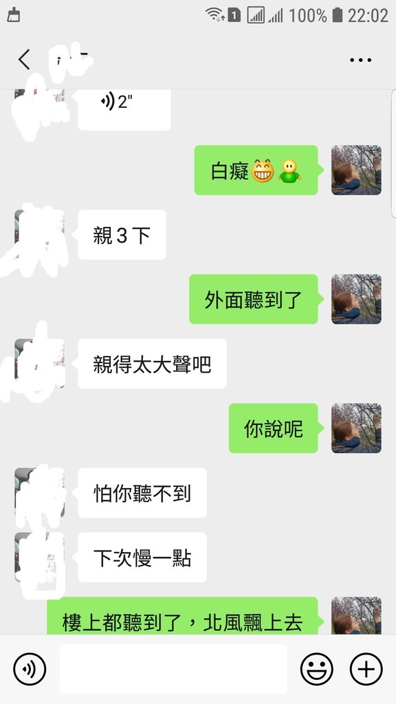 Screenshot_20201214-220248_WeChat.jpg