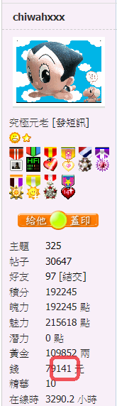 螢幕擷取畫面 2020-12-07 083644.png