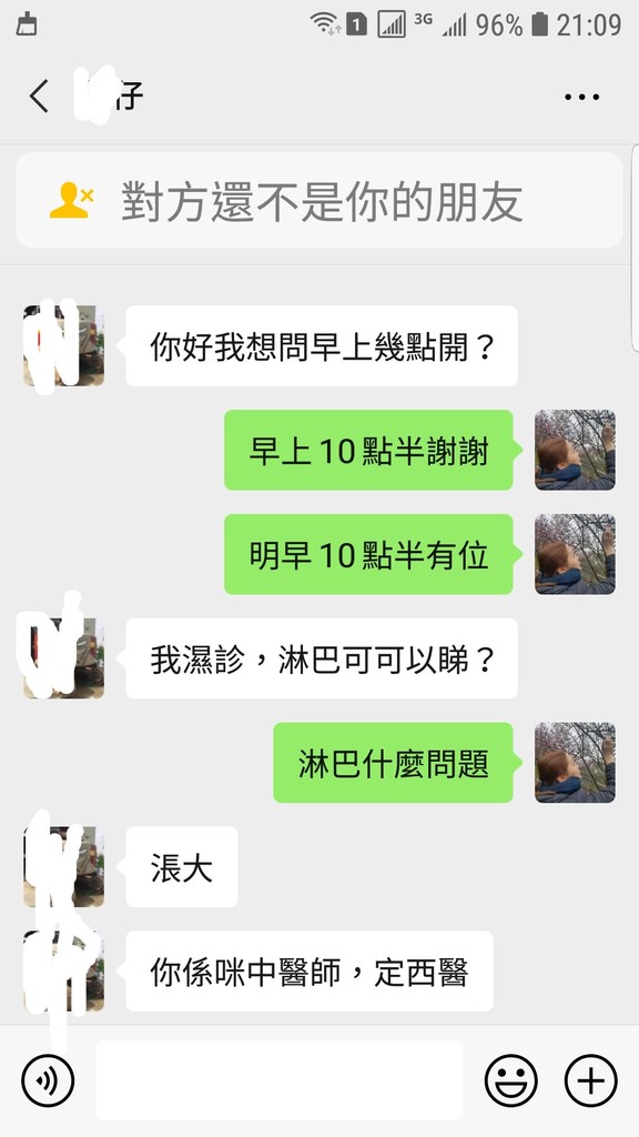 Screenshot_20201228-210911_WeChat.jpg