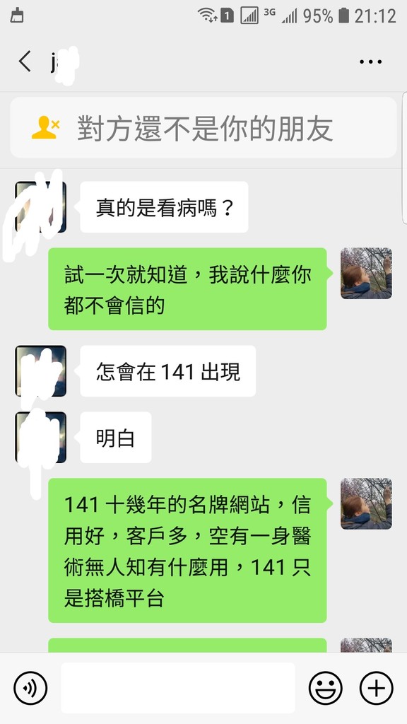 Screenshot_20201228-211239_WeChat.jpg