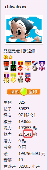 螢幕擷取畫面 2020-12-29 100204.png