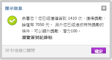 螢幕擷取畫面 2021-01-11 074939.png