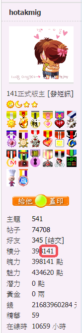 螢幕擷取畫面 2021-01-06 185007.png