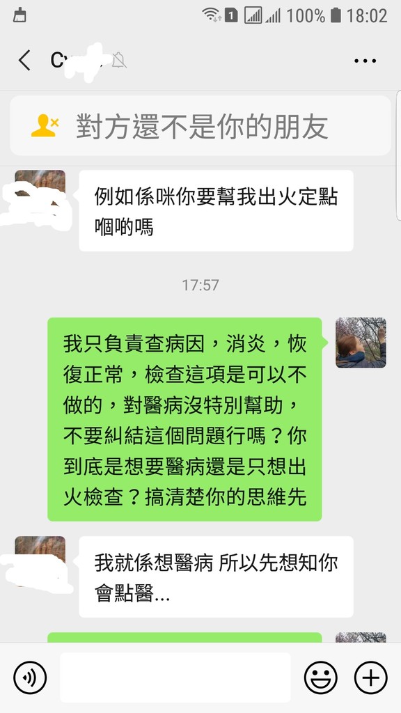 Screenshot_20210117-180213_WeChat.jpg