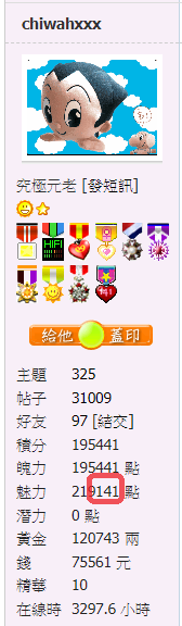 螢幕擷取畫面 2021-01-25 081150.png