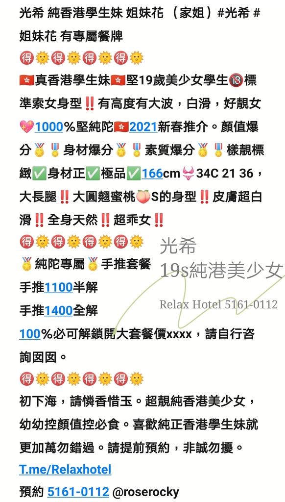 Screenshot_20210208_121350_com.huawei.notepad_mh1612757684004.jpg