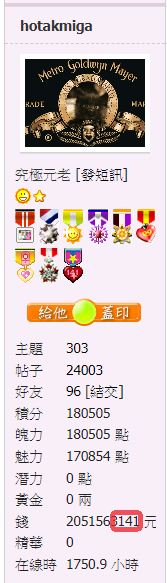 螢幕擷取畫面 2021-03-05 111613.png