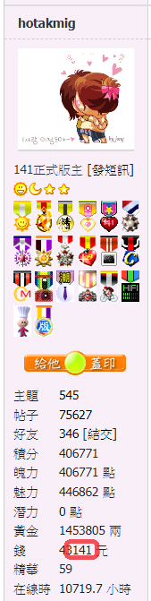 螢幕擷取畫面 2021-03-15 081546.png