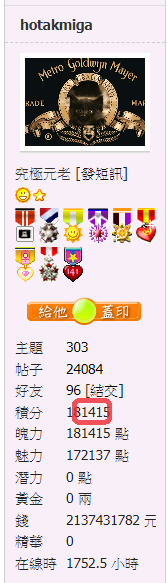 螢幕擷取畫面 2021-03-20 081244.png