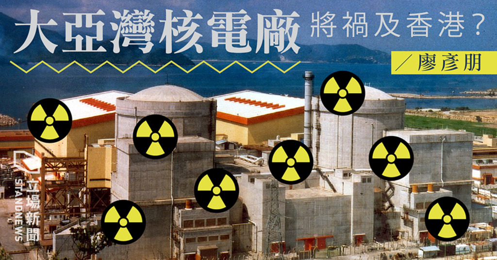 nuclear-08_Z5L2E_1200x0.png