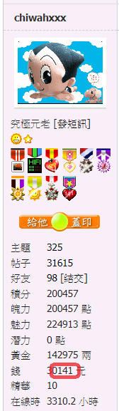 螢幕擷取畫面 2021-04-17 175610.png