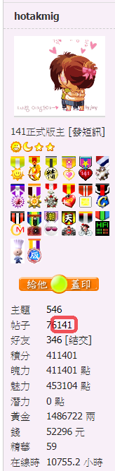 螢幕擷取畫面 2021-04-19 203713.png