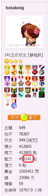 螢幕擷取畫面 2021-04-28 073655.png