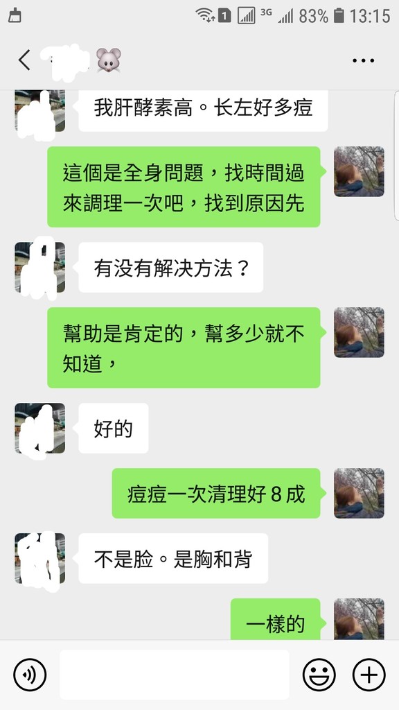 Screenshot_20210508-131537_WeChat.jpg