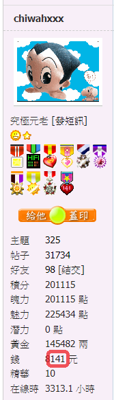 螢幕擷取畫面 2021-04-29 080317.png