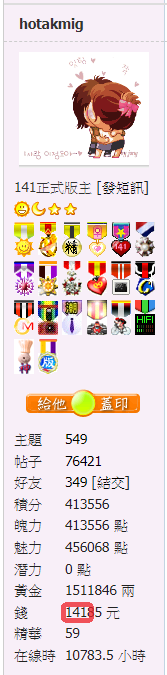 螢幕擷取畫面 2021-05-03 090158.png