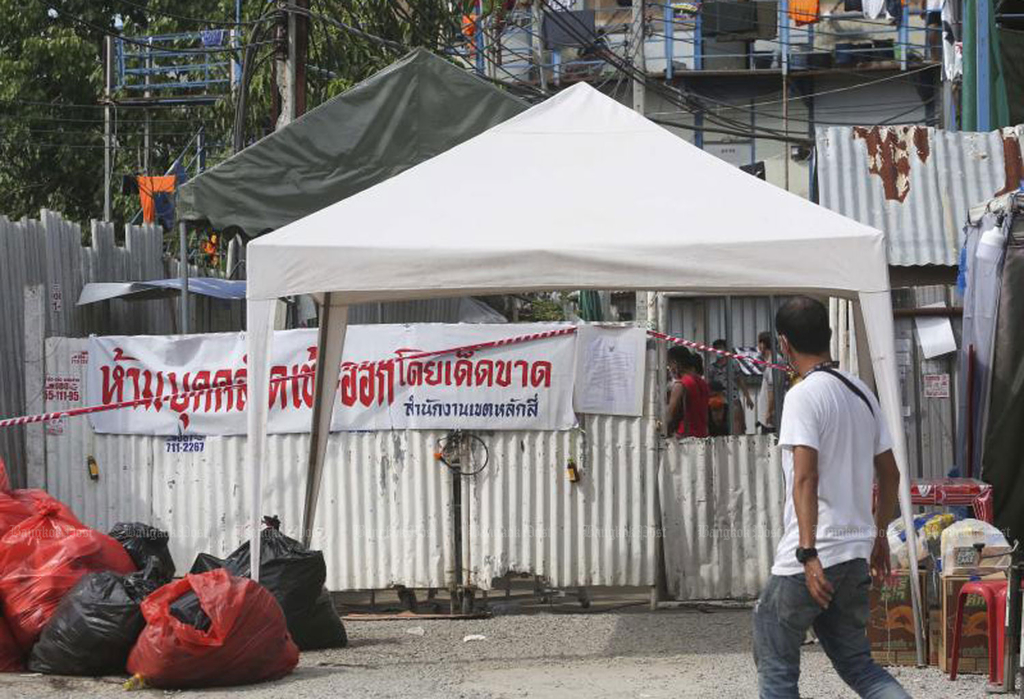 Laksi district of Bangkok.jpg