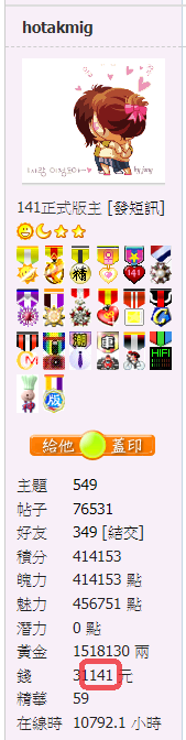 螢幕擷取畫面 2021-05-07 081555.png