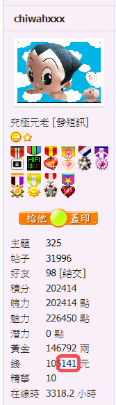 螢幕擷取畫面 2021-05-21 084725.png