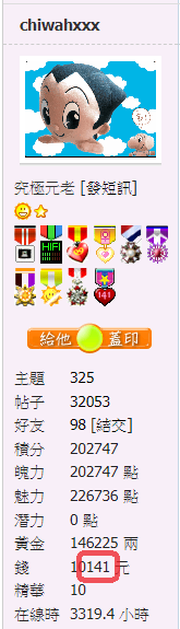 螢幕擷取畫面 2021-05-26 121447.png