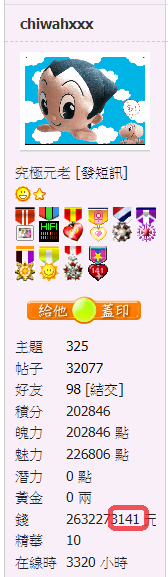 螢幕擷取畫面 2021-05-29 073504.png