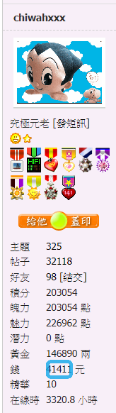 螢幕擷取畫面 2021-06-02 073244.png