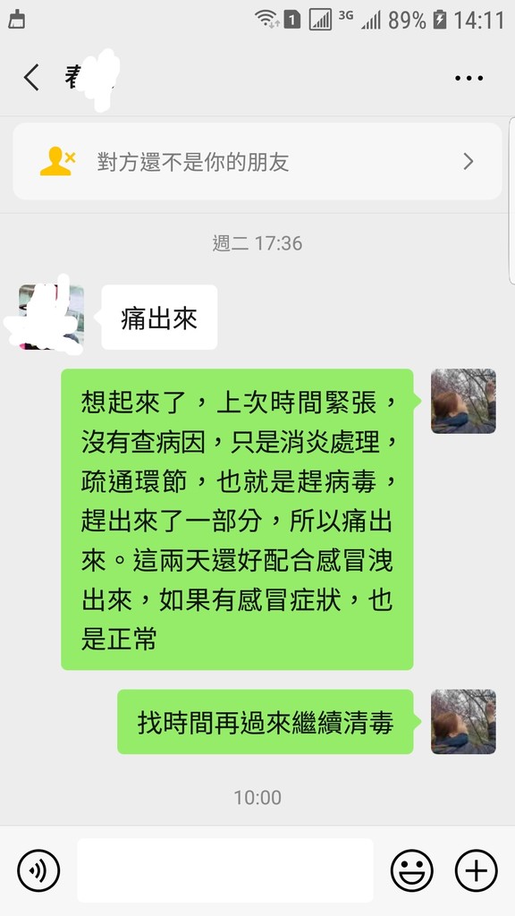 Screenshot_20210604-141108_WeChat.jpg