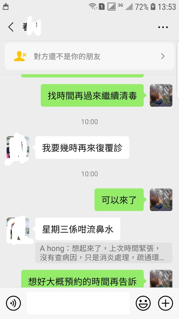 Screenshot_20210604-135322_WeChat.jpg