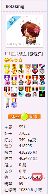 螢幕擷取畫面 2021-06-10 085650.png