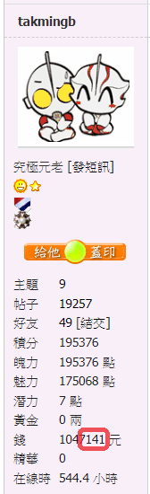 螢幕擷取畫面 2021-06-14 085515.png