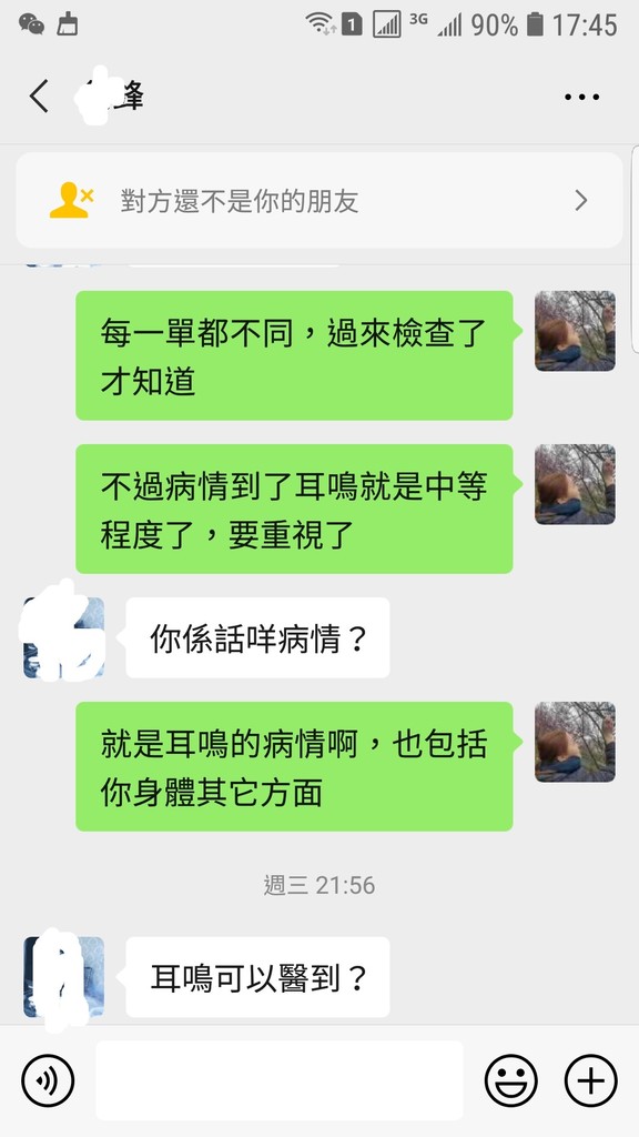 Screenshot_20210611-174557_WeChat.jpg
