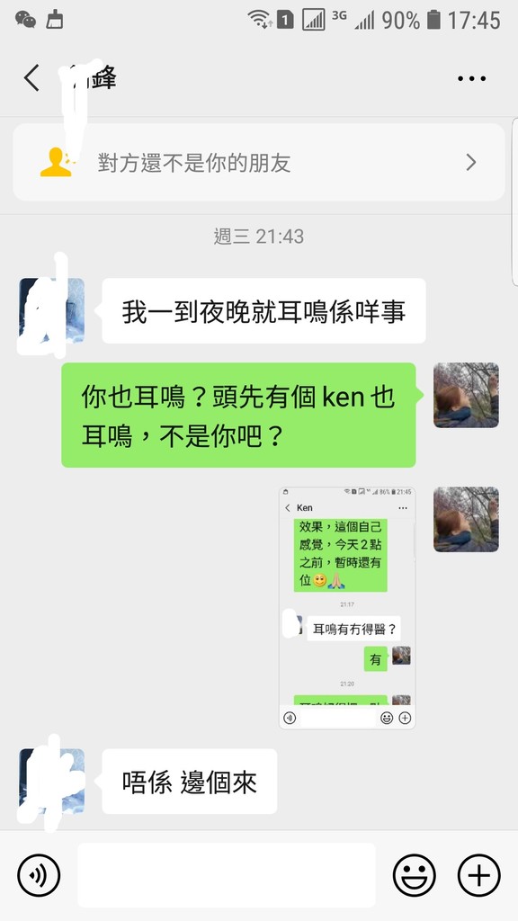 Screenshot_20210611-174541_WeChat.jpg