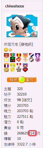 螢幕擷取畫面 2021-06-14 092149.png