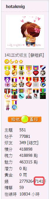 螢幕擷取畫面 2021-06-15 110535.png