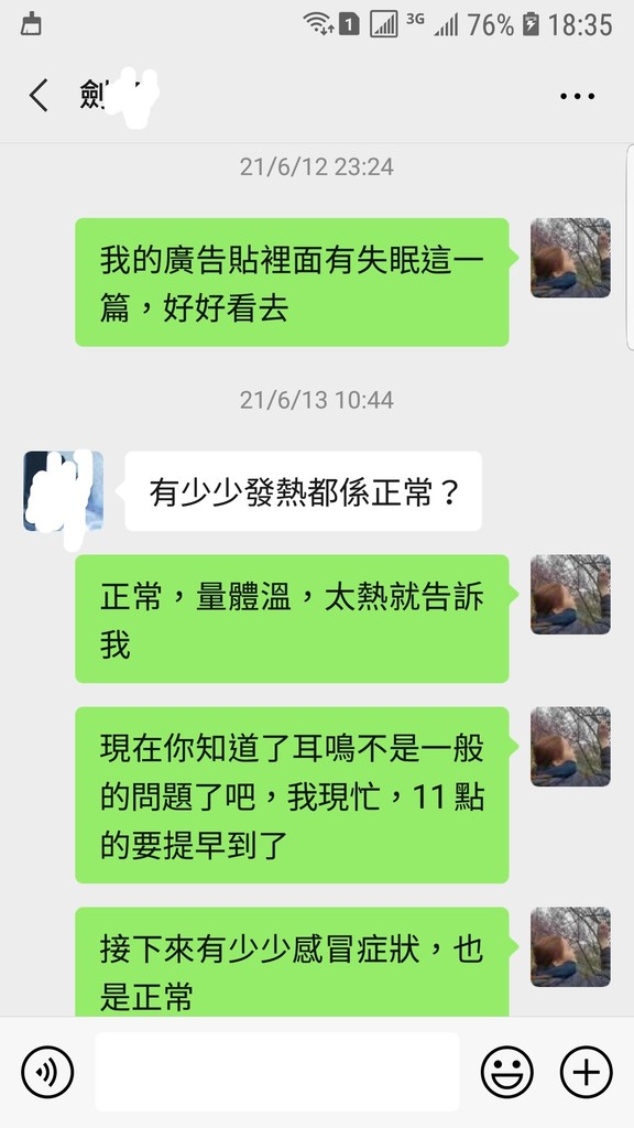 Screenshot_20210621-183539_WeChat.jpg