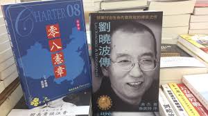 劉曉波  Liu Xiaobo.jpg