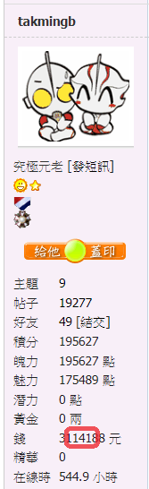 螢幕擷取畫面 2021-06-19 190211.png