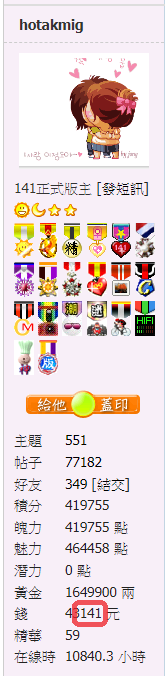 螢幕擷取畫面 2021-06-22 114946.png