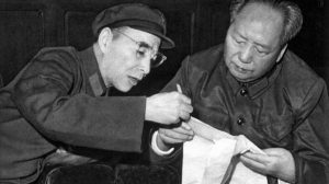 1967年  毛澤東  和  林彪  在人民大會堂.jpg