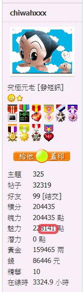 螢幕擷取畫面 2021-06-25 081236.png