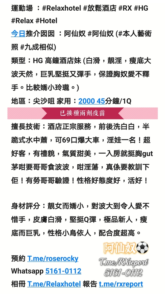 Screenshot_20210706_170202_com.huawei.notepad_mh1625562166791.jpg