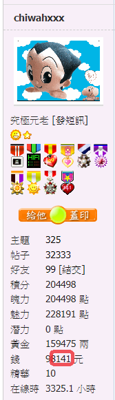 螢幕擷取畫面 2021-06-26 085235.png