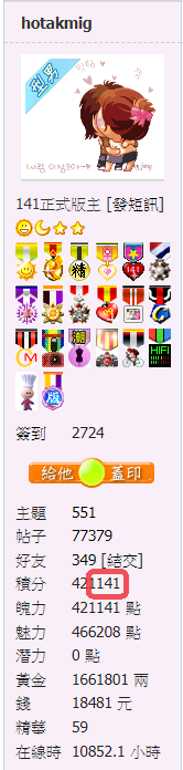 螢幕擷取畫面 2021-07-02 095035.png