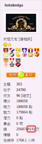 螢幕擷取畫面 2021-07-18 181457.png