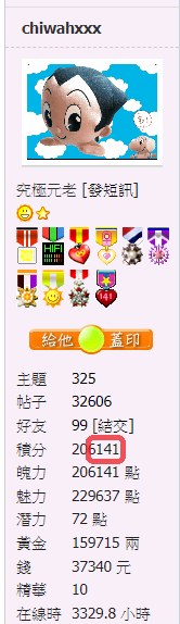 螢幕擷取畫面 2021-07-23 202103.png