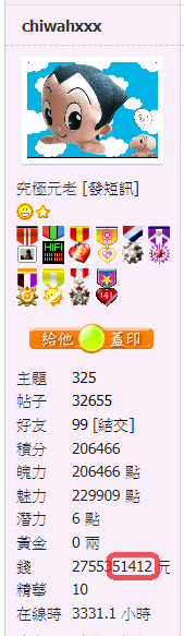 螢幕擷取畫面 2021-07-31 131416.png