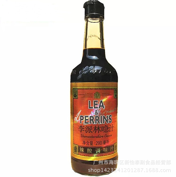 李派林喼汁.jpg