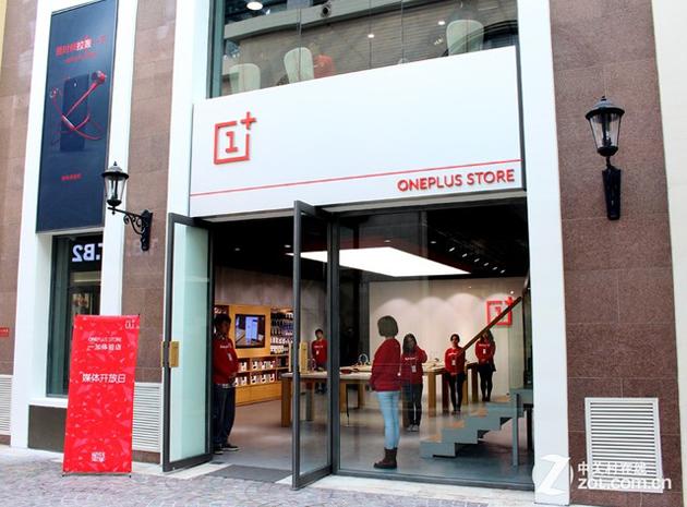 OnePlus 店.jpg