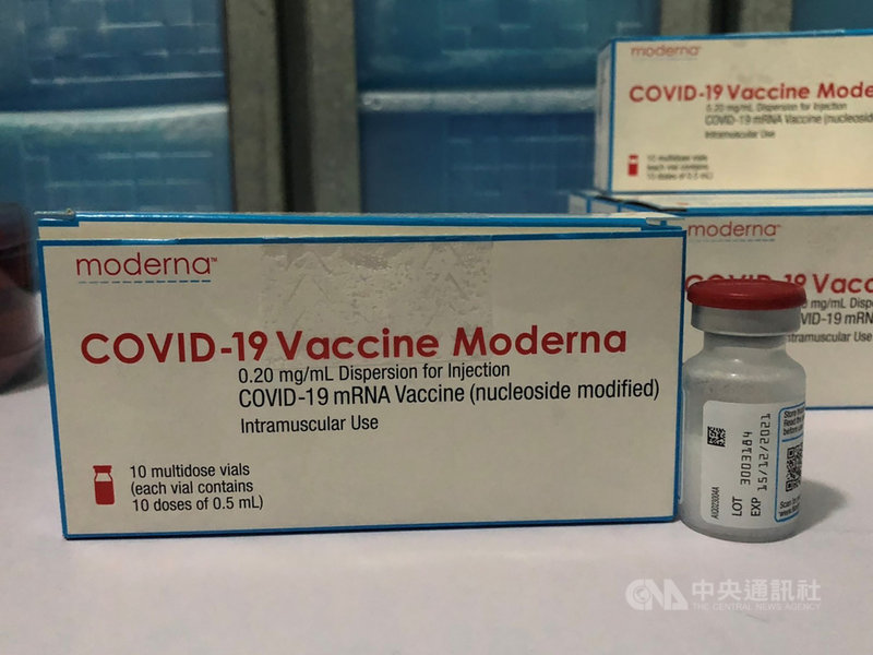 莫德納（Moderna） 疫苗.jpg